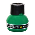 Yasutomo Sumi Ink - black